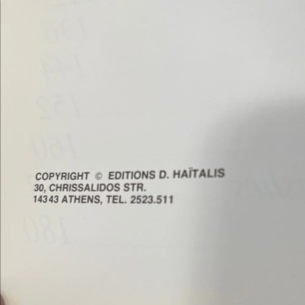 Greek Cooking Recipe Book